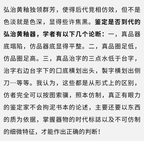 1. 太祖孝慈高皇后（马氏）