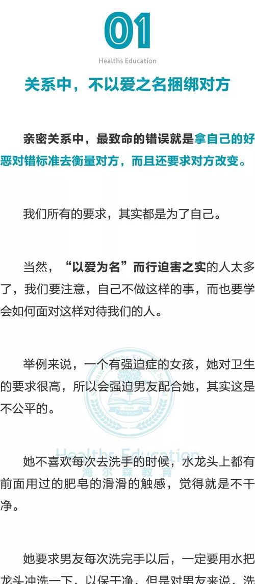 和合术的实施程序及其仪式要素