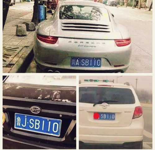 车牌号将V和Q组合，预示吉凶如何？个性车牌能否改写为长尾关键词？