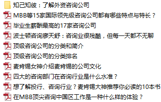 二、 公司命名中的生肖星座寓意