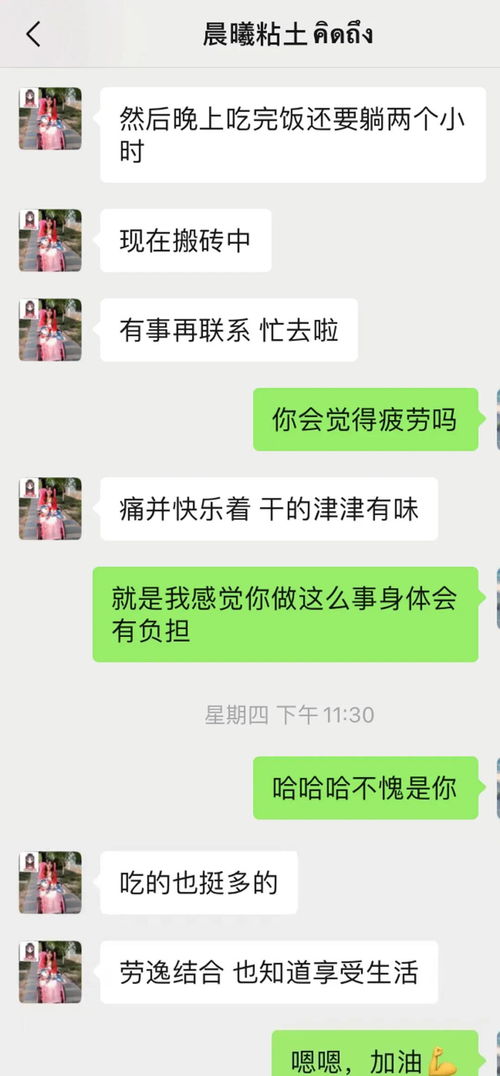 八字命太硬的女孩八字如何判断是否硬？