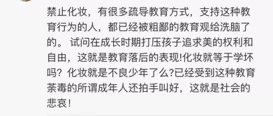 第三章：风水学里的那些门道