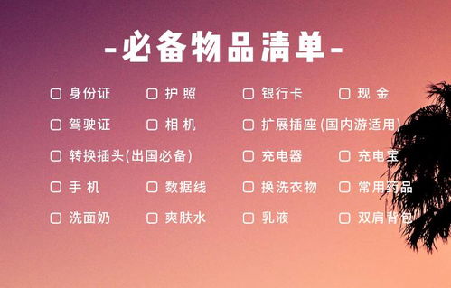 衣物：舒适与体面的尴尬平衡