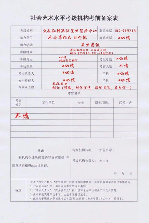 2026年6月有哪些吉日适合登记领证？