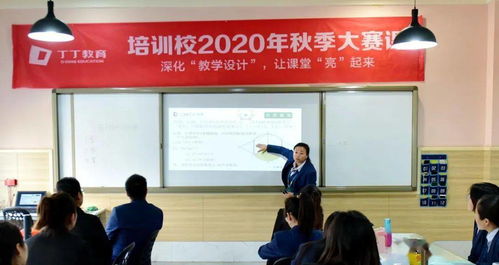 二、  南山地区主要办公风水培训机构考察