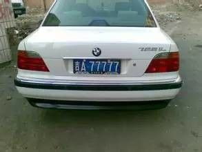 车牌号吉a017qk凶吉如何判断？