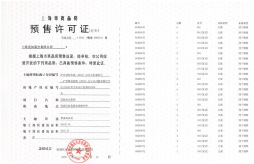 2026年8月领证最吉利的日子是哪天？2026年11月领证的好日子又是什么时候呢？
