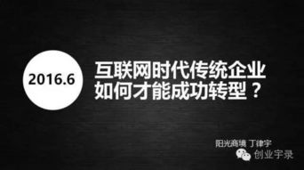 蜕变过程的惊悚瞬间