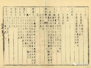 ：传统方式文化底蕴与现代化灵异现象的交汇