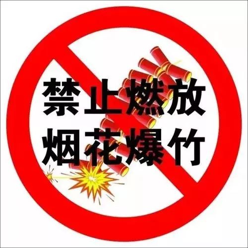 禁忌一：搬迁与动土
