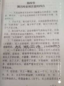 2018年8月28日19时06分出生的女宝五行缺什么如何根据五行起名？