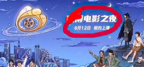 第二天：兔子比“兵圣宫”更有吸引力