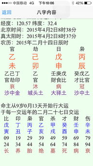 八字中只有忌神没有用神，如何从八字中找到忌神进行改写？