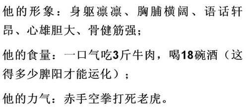 理性视角下的怀疑与认可