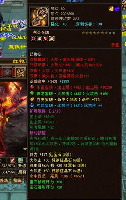 生肖龙：九天之上， 尊贵威严的权力象征