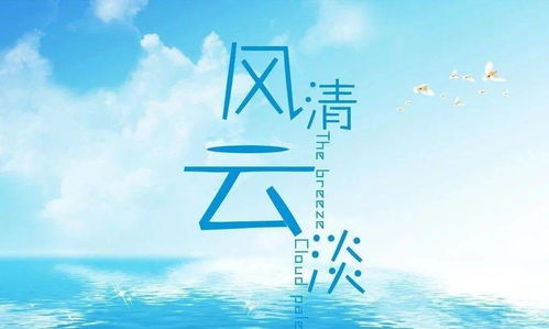 研究方法与资料来源