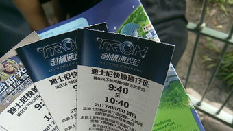 迪士尼季卡：快乐还是劫难？2026年星座运势与黄历预警