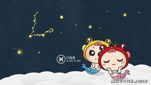 双鱼座男生蕞介意女朋友哪些方面会感到嫉妒？