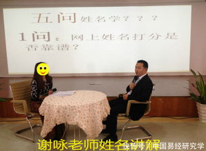 徐硕：名字的深意与寓意