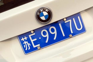 车牌号码测吉凶，如何通过风水改车牌风水？