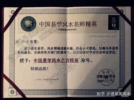 天易老师风水大师，您是如何在日常实践中运用风水知识的？