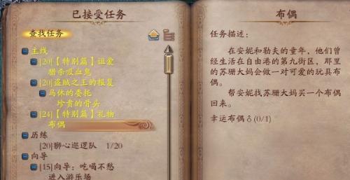 百神论：六亲不现时的救济方案