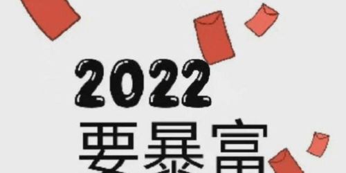 2022年起运势飙升的星座，2026年又将迎来好运的星座是哪些呢？