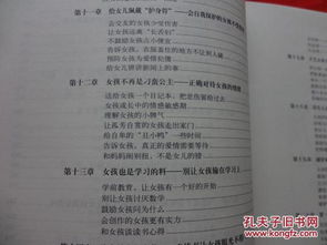 类：忒别定制型 (适合喜欢标新立异的父母)