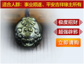 貔貅挂坠能招财吗？神兽貔貅真的能带来财运吗？