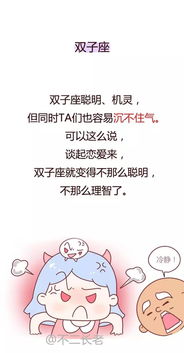 哪个星座最容易生气，动不动就发飙呢？
