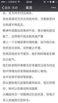 挽回策略：从表层行为到内在转变