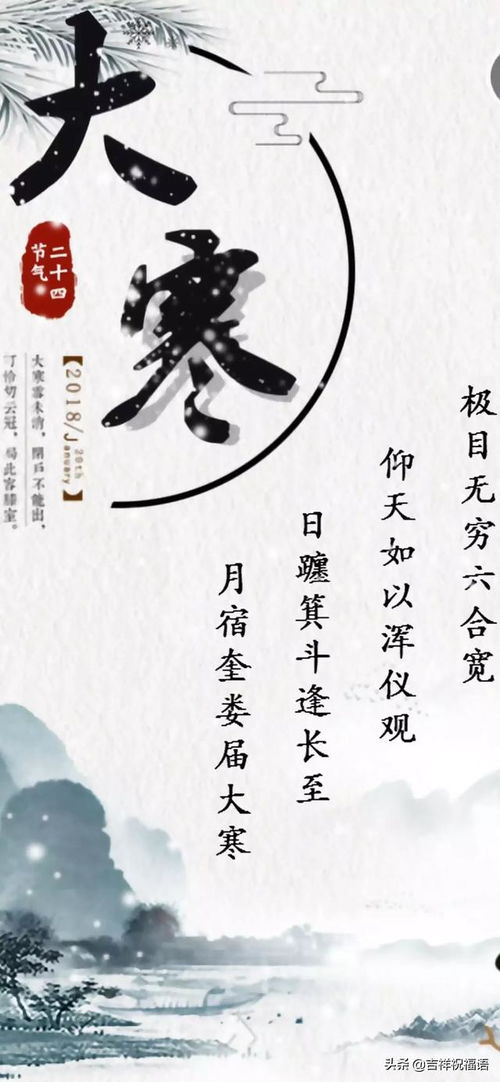 二、 饮食习俗的系统阐释