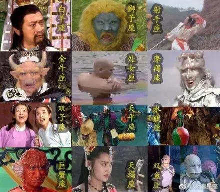 生肖星座与人生五定律