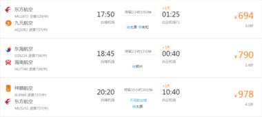 二、呼和浩特的魅力无法抵挡