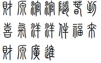 绯字取名凶吉解释是什么？其含义是鲜艳的红色，常用于形容美丽或危险。