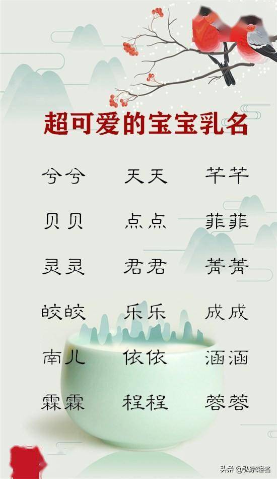 前言: 当爹妈后的第一道关卡——起名简直是场修行