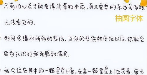 再来聊聊“瑜”：光芒万丈还是自负狂妄？