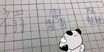 一、 惊魂夜敲木鱼