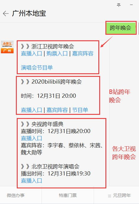 一、 准备工作（真的非chang重要！不然你等着哭吧！）