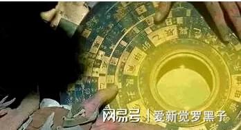 风水三元与三合催官有何区别？如何正确运用？