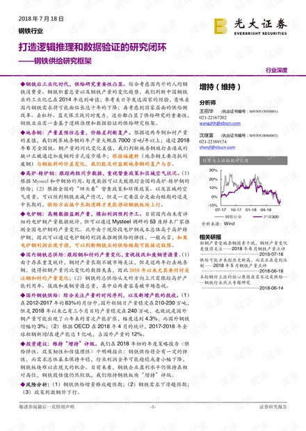 四、「元寶紋」閉環結構：自我賦能與家族興旺雙沉重吉兆驗證邏輯