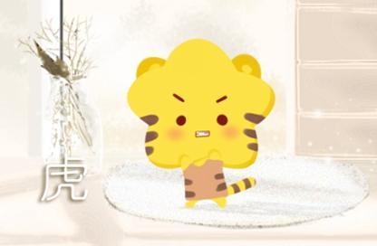 74年属虎白羊座女性格特点是什么？