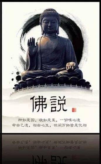 佛家“四大皆空”与道家“无为”之辨