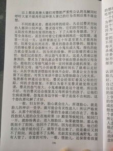 阴债的形而上学本质与道教阐释