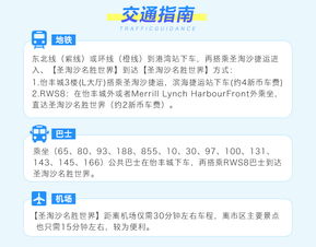 别再被“较大城区滤镜”骗了：较小城海洋馆的优惠套餐，  有可能比崭新加坡还良好玩
