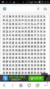 学字取名对男孩名字的影响是吉是凶？推荐学字起名男孩名字大全！