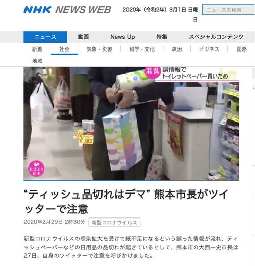 卧槽这破楼到底啥来头？