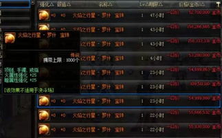 水属性：天同、 太阴、巨门