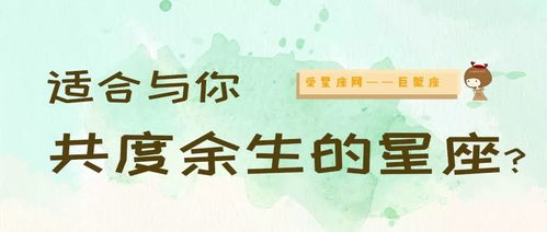 5月爱情重返，哪些星座能喜迎旧欢，牵手共度余生？