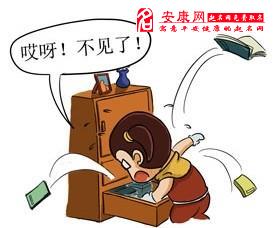 1. 财运方面
